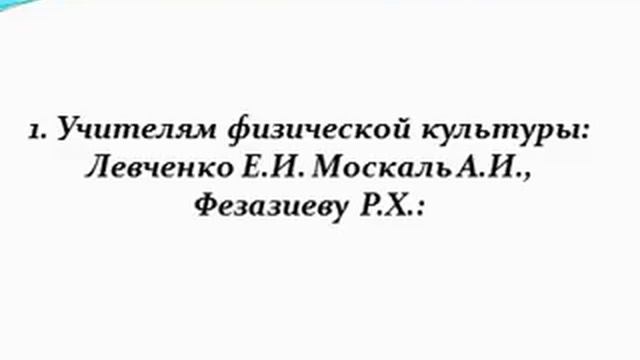 педсовет смотреть онлайн