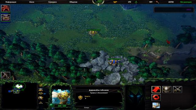 Прям из преисподний | Warcraft 3 (Земли Бога ) # 4 смотреть онлайн