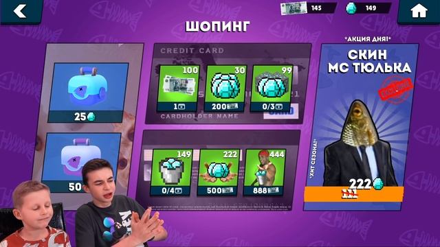 ИГРАЕМ В БАБЛ ВОЙС ? ЛУЧШИЙ КЛОН БАБЛ КВАСА смотреть онлайн