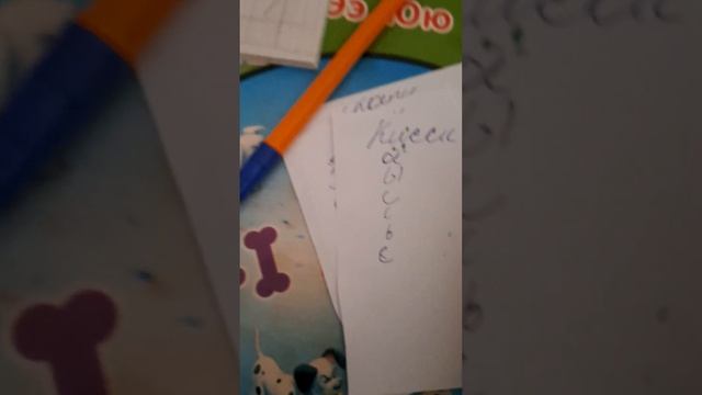 оценки русского языка контрольный тест (игра в учителя) смотреть онлайн