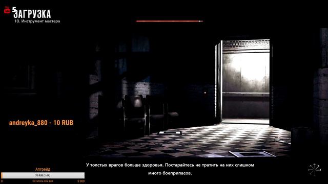 The Evil Within (Во власти зла) - Русская озвучка..16+ Стрим шестой!!!! смотреть онлайн