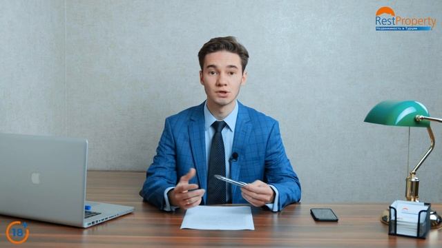Оценка недвижимости. Процедура оценки недвижимости в Турции || RestProperty смотреть онлайн
