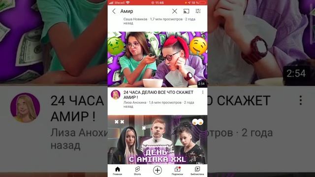 КАК НАЙТИ ДРУГА СВОЕГО НА YouTube? смотреть онлайн