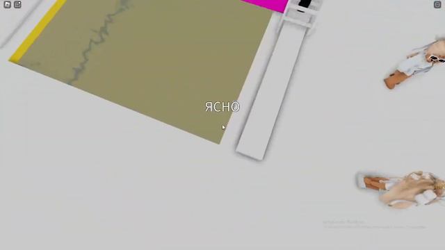 много стен и дырок которые движутся на меня/roblox смотреть онлайн