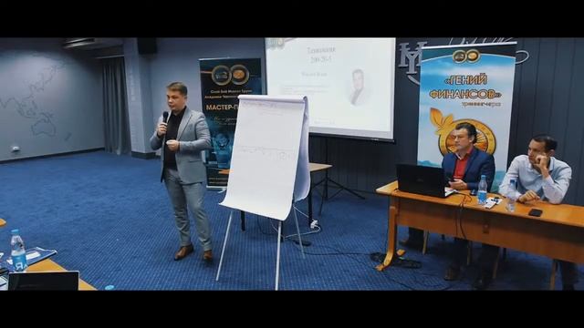 «Мастер-Профи» - новый взгляд на бизнес ХХI века смотреть онлайн