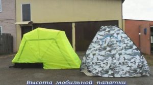 Изготовление мобильной палатки на санях-волокушах. Часть 2.