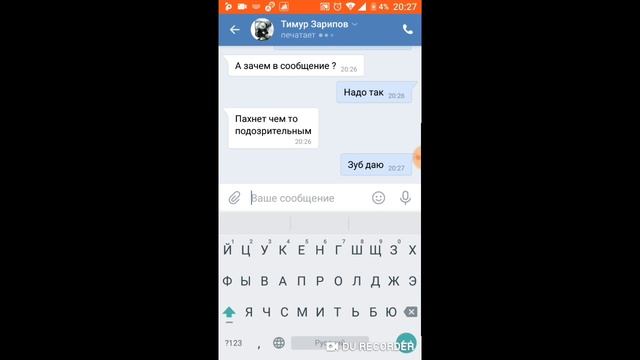 Как взломать страницу в ВК? Ответ тут смотреть онлайн