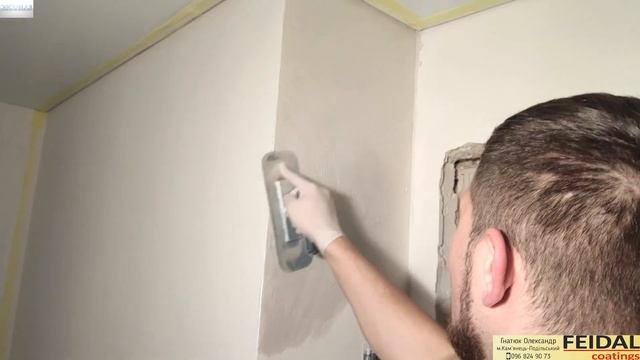 Lava Нанесения В Детской Комнате. Стильно практично недорого. Feidal Stucco Paint Decor смотреть онлайн