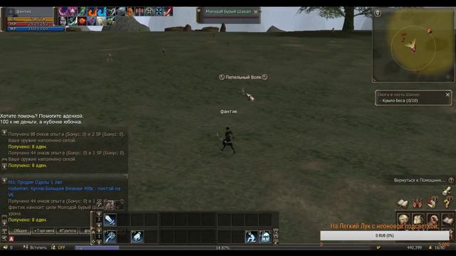 Lineage 2 Classic - Paagrio все с нуля. смотреть онлайн