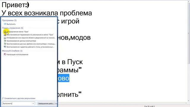 Папка Майнкрафт смотреть онлайн
