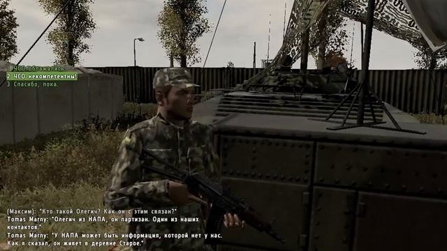 Arma 2. Coop. Лезвие-2. Неудачное прохождение. Часть 1. смотреть онлайн
