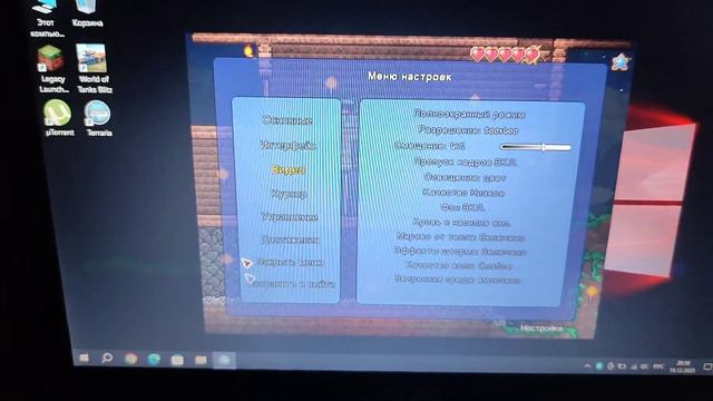 КАК ПОВЫСИТЬ FPS В ТЕРРАРИИ НА ПК смотреть онлайн