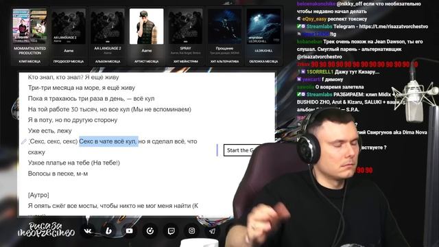 SALUKI - ALIVE! | Реакция и разбор