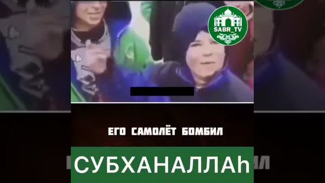 МашаАллах вот это дружба СубханАллах👍❤ смотреть онлайн