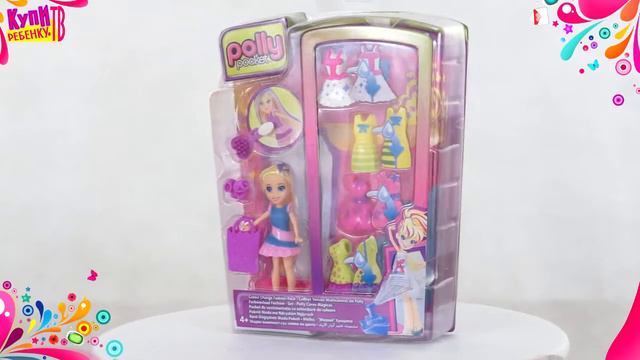 Polly Pocket Игровой набор Изменение цвета моды пакет X1285)