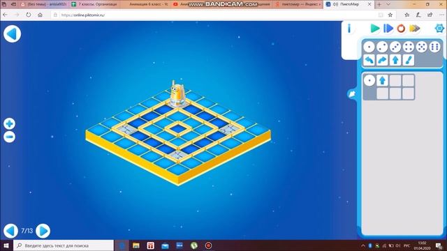 Пиктомир 5,6,7,8,9 смотреть онлайн