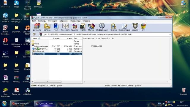 Как Поставить Crack На Програму Bandicam смотреть онлайн