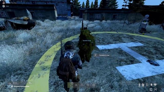 оскорбления dayz raketa смотреть онлайн