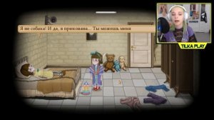 ФРЭН БОУ ► ЭТО ВСЕ БРЕД?! ► Fran Bow Глава 9 Прохождение