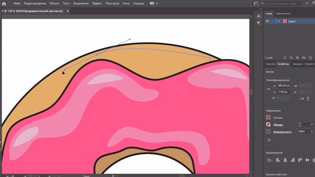 После этого урока Вы научитесь рисовать в Adobe illustrator! Урок в адоб иллюстратор смотреть онлайн