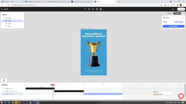 Рекламный макеты в Canva и Adobe After Effects. Делаем цепляющие креативы в инстаграм и таргет смотреть онлайн
