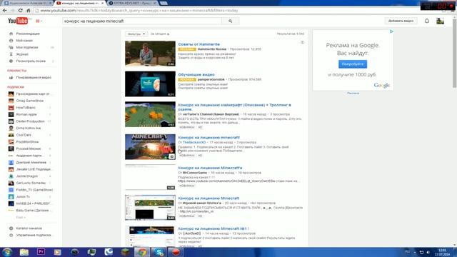 Как получить лицензию Minecraft бесплатно? (в 2016-2017 году) смотреть онлайн