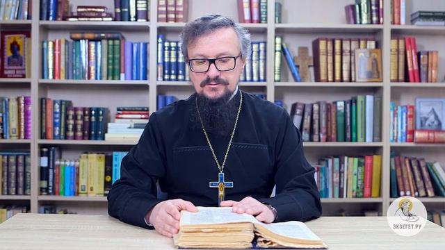 Книга Иисуса Навина. Глава 12. Игумен Арсений (Соколов). Ветхий Завет смотреть онлайн