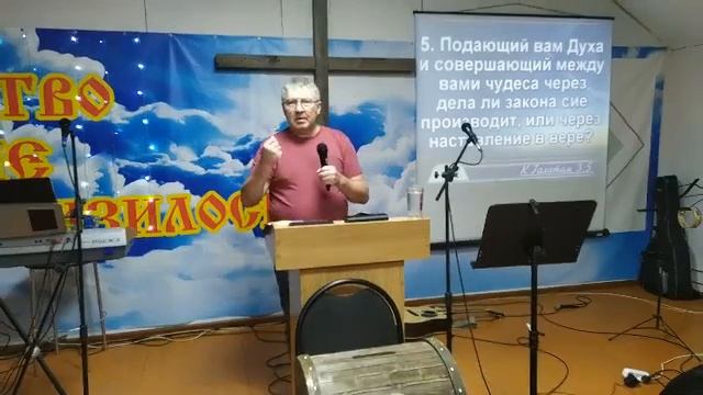 Епископ Франчук Василий Владимирович - Покой, дары, сила смотреть онлайн