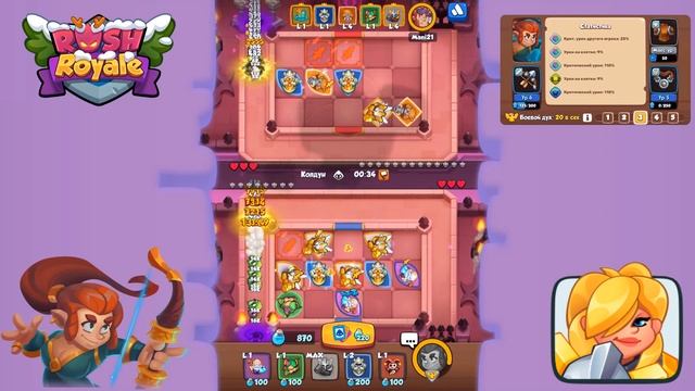 RUSH ROYALE | ТОП 2 КОЛОДА НЕДЕЛИ | ИНКВИЗИТОР БЕЗ УТИЛЬЩИКА смотреть онлайн
