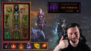 ЛУЧШИЙ БИЛД ОХОТНИКА НА ДЕМОНОВ В 32 СЕЗОНЕ