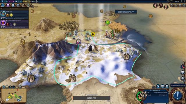 ЦИВИЛИЗАЦИЯ 5 ___Civilization V___ Первое развитие ПИПИДОСИНКИ #1 смотреть онлайн