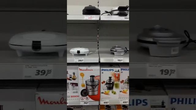 Цены на кухонную технику и т.д. Германия февраль 2018!!!!! смотреть онлайн