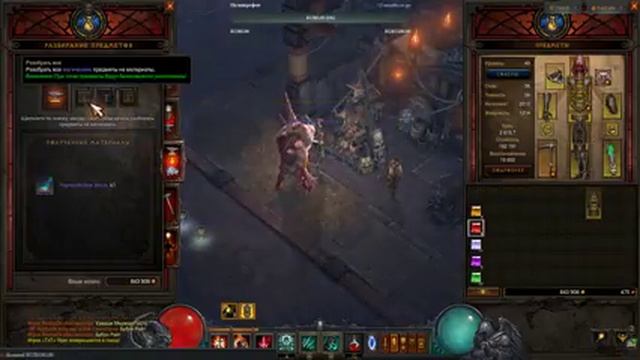 Diablo III 14 Сезонный поход смотреть онлайн