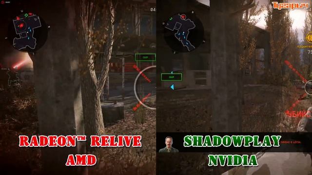 AMD Relive против NVIDIA Shadowplay