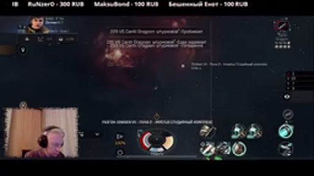 EVE Echoes - Sansha Бездна Т6 | Стрим продолжение (мобильная игра про космос) смотреть онлайн