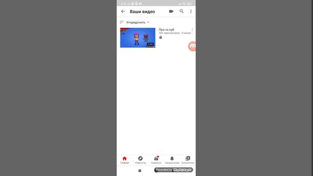 Как выложить видео на канал смотреть онлайн