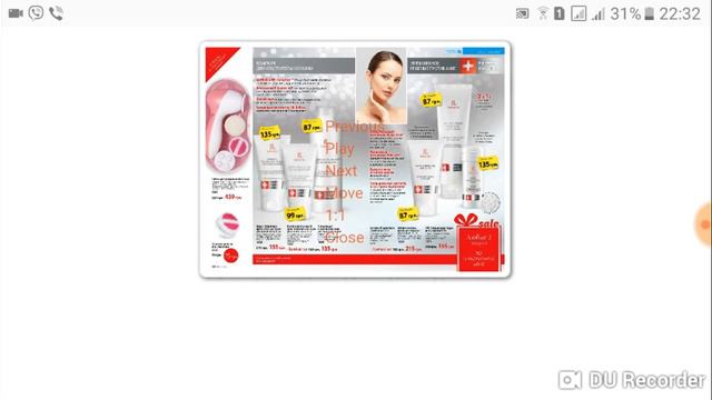 1 каталог 2019 года смотреть онлайн