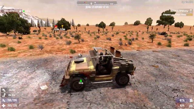 7 Days to Die➤Alfa 20.6➤Прохождение #25➤День 25: Пустынная высотка смотреть онлайн