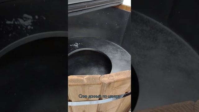 Купель и печь. Идеальный комплект. смотреть онлайн