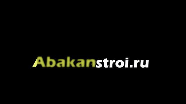 Ремонт квартир в Абакане. Заставка смотреть онлайн