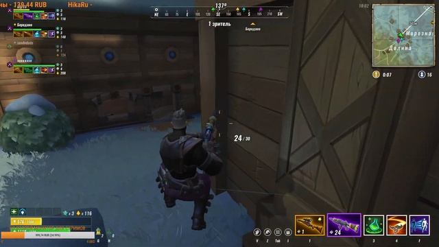 Realm Royale- СТРИМ смотреть онлайн