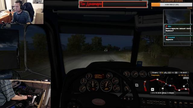 Виртуальный дальнобой в игре ,,American Truck Simulator,, № 14 смотреть онлайн