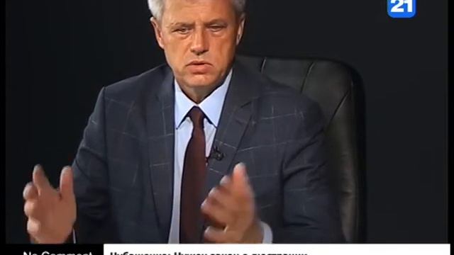 Чубашенко: Нужен закон о люстрации смотреть онлайн