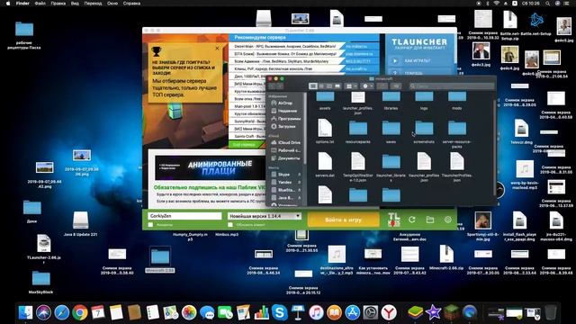 Как играть в SkyBlock на компе Как скачать Скайблок Minecraft на IOS, Windows смотреть онлайн