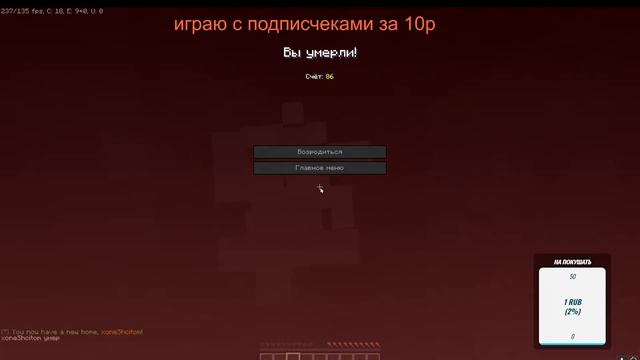 ИГРАЮ С ПОДПИСЧЕКАМИ В МАЙНКРАФТ (версия 1.16.5 ) смотреть онлайн