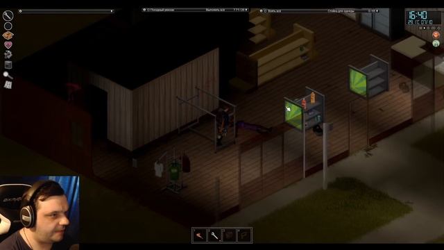 ГАЛОПОМ ПО ШТАТУ | ИСТОРИЯ НОМАДА | Project Zomboid 41.71 #1 смотреть онлайн