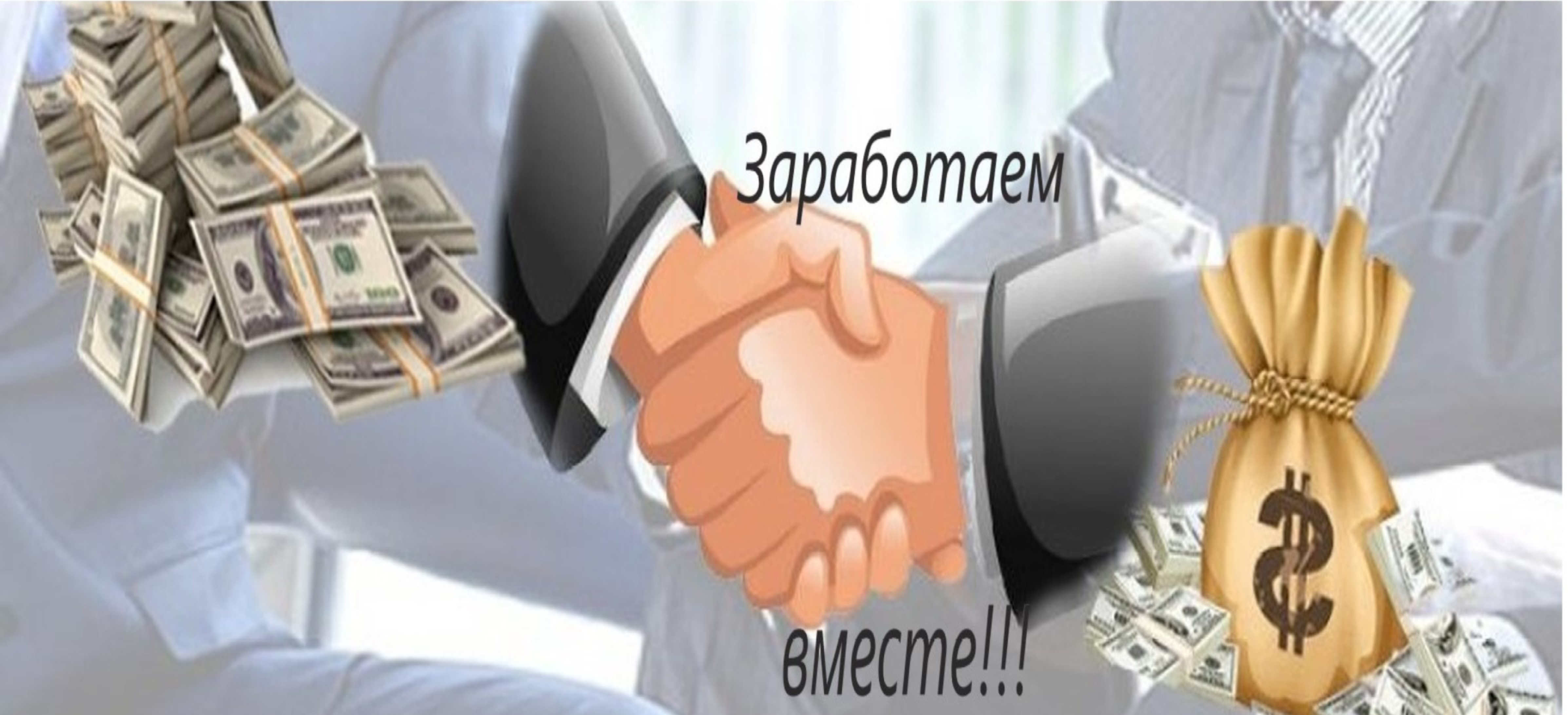 Рутуб что-то пытается
