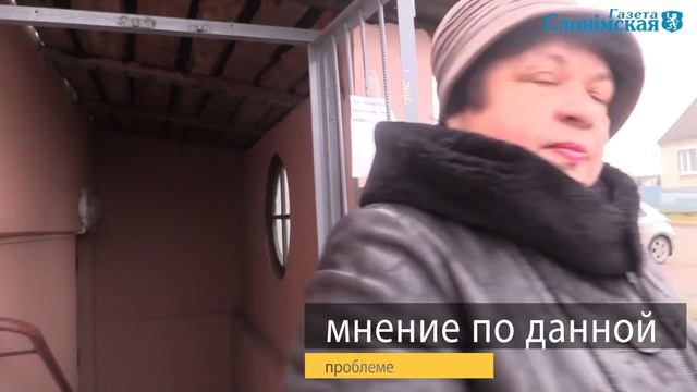 Почта в воде и сырости смотреть онлайн
