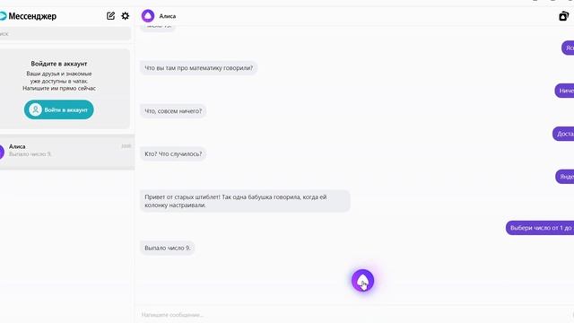 АЛИСА выбирает мне скин в Роял Хай | Яндекс Алиса | Royale High Roblox смотреть онлайн