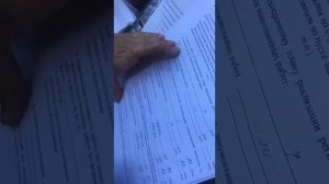 ФОКУС С ИСЧЕЗАЮЩИМИ ЧЕРНИЛАМИ